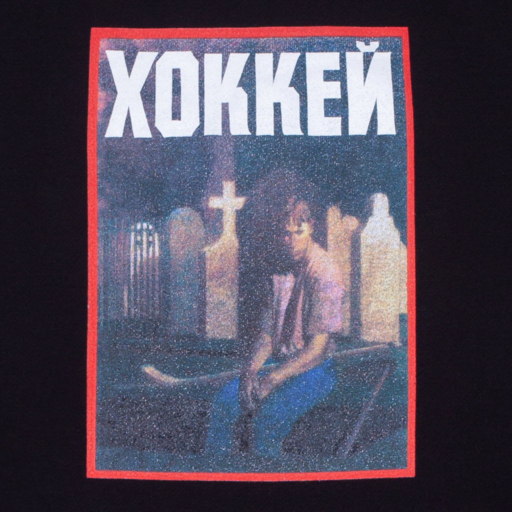 【HOCKEY】 NIK STAIN HOODIE BLACK HOCKEY NIK STAIN HOODIE BLACK – Odilon Paris